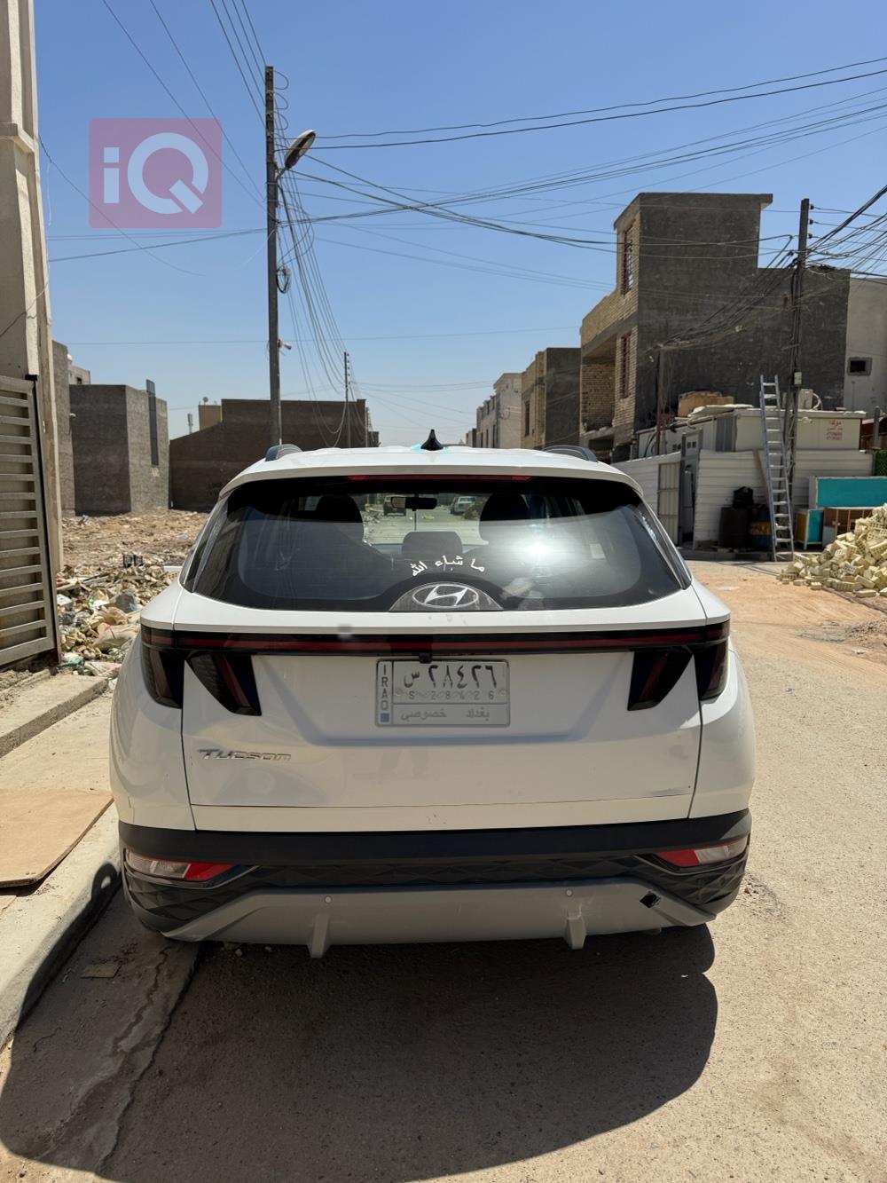هيونداي توسان